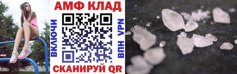 АМФ 98% Снежинск