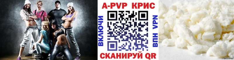 где найти наркотики  hydra ONION  Альфа ПВП СК КРИС  Снежинск 