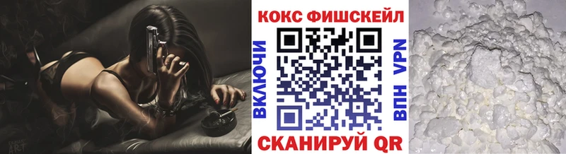 КОКАИН 97%  купить наркотики цена  Снежинск 