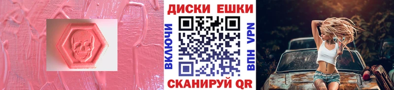 кракен маркетплейс  продажа наркотиков  Снежинск  ЭКСТАЗИ Punisher 