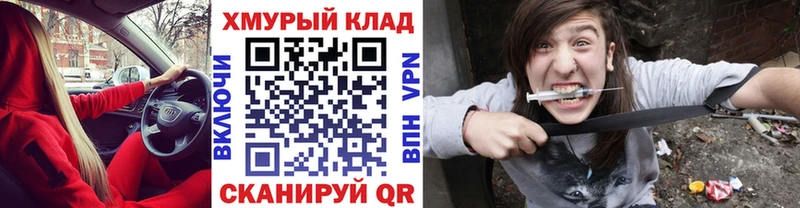 купить наркоту  Снежинск  ГЕРОИН гречка 