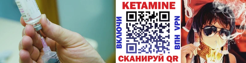 это какой сайт Снежинск КЕТАМИН VHQ