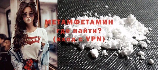 метамфетамин Волосово