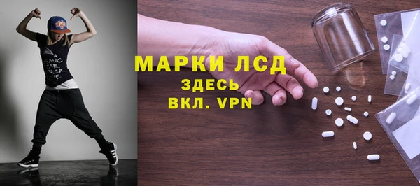 ешки Протвино