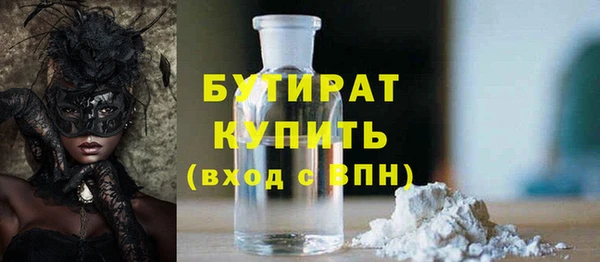 дурь Володарск