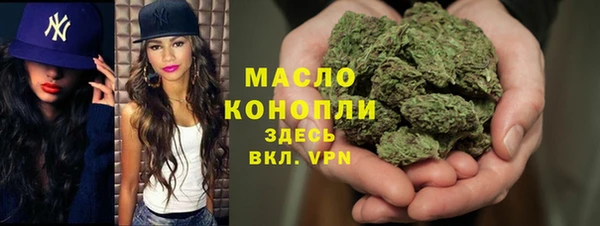 ALPHA PVP Пролетарск