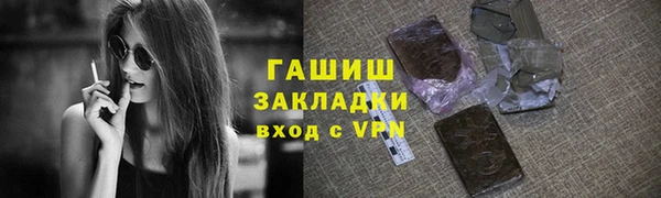 ALPHA PVP Пролетарск