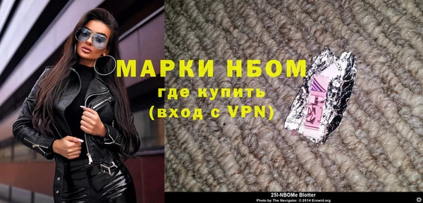 дурь Володарск