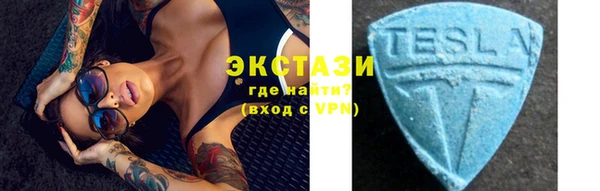 метамфетамин Волосово