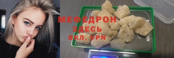 не бодяженный Волоколамск