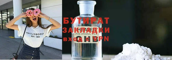 метамфетамин Волосово