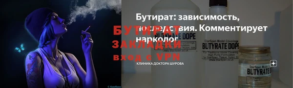 метамфетамин Волосово