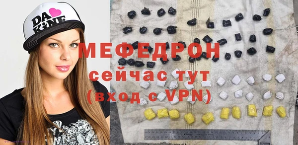 не бодяженный Волоколамск