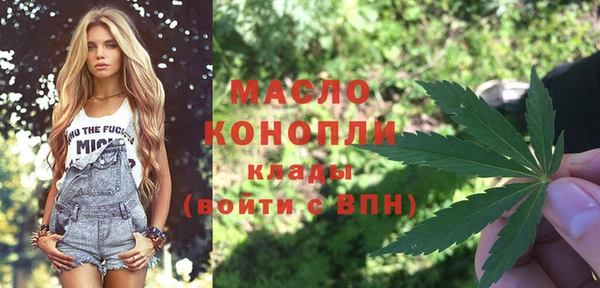 метамфетамин Волосово