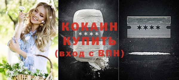 не бодяженный Волоколамск