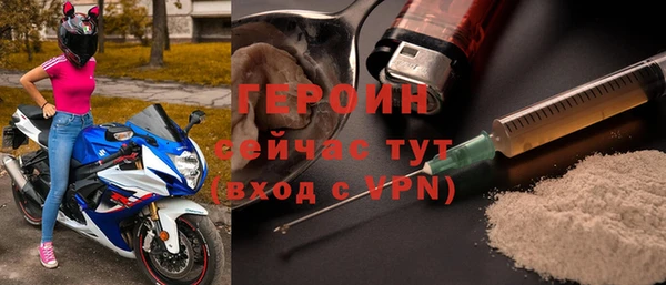 дурь Володарск