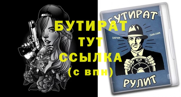 не бодяженный Волоколамск