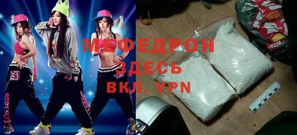 метамфетамин Волосово