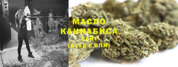 метамфетамин Волосово