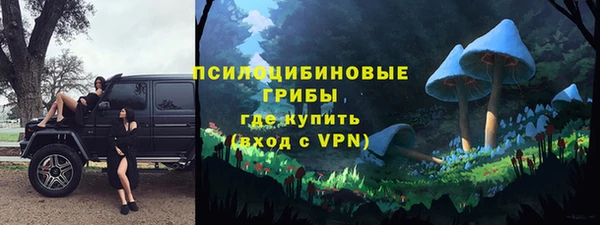 метамфетамин Волосово
