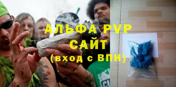 метамфетамин Волосово