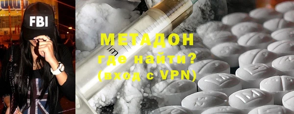 ALPHA PVP Пролетарск