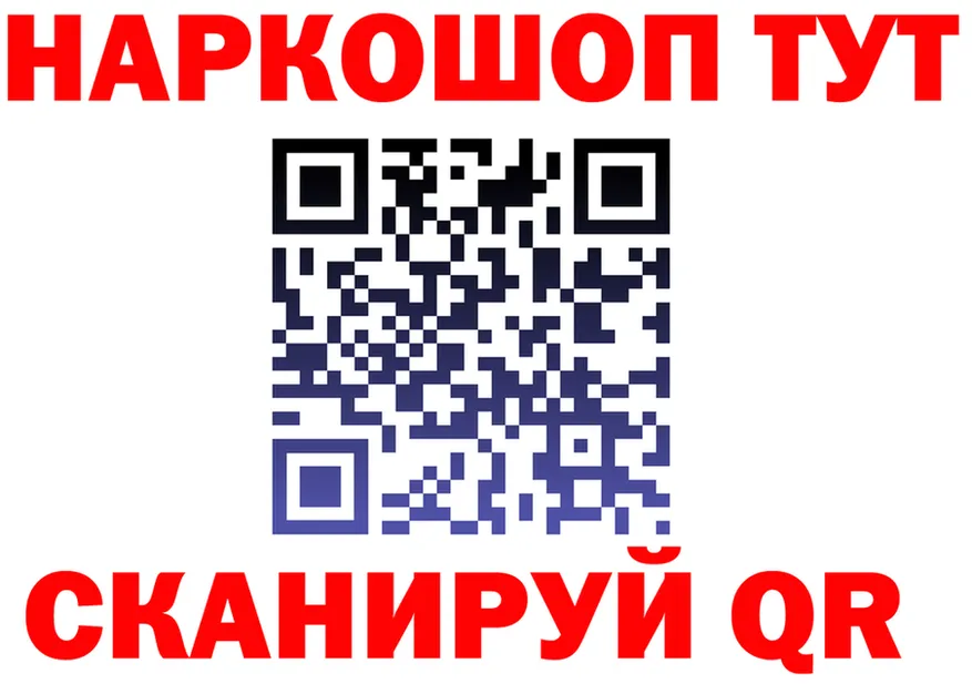 ГАШ Premium зеркало дарк нет mega Снежинск