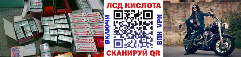 Лсд 25 экстази кислота  Снежинск 