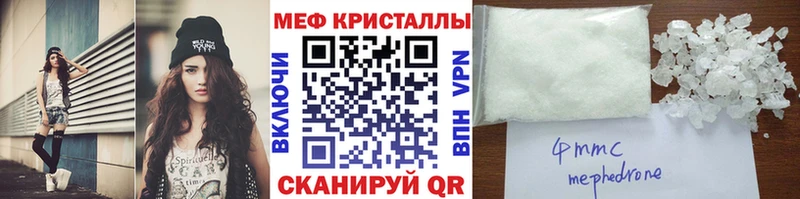магазин продажи   Снежинск  Мефедрон мяу мяу 