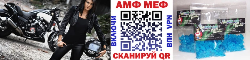 закладка  Снежинск  Метамфетамин мет 