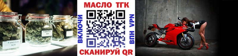 цены наркотик  Снежинск  Дистиллят ТГК THC oil 